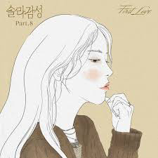 Solar (MAMAMOO) - Single Album [SOLAR GAMSUNG Part.8] kaeguli kpop shop albums and merchandise