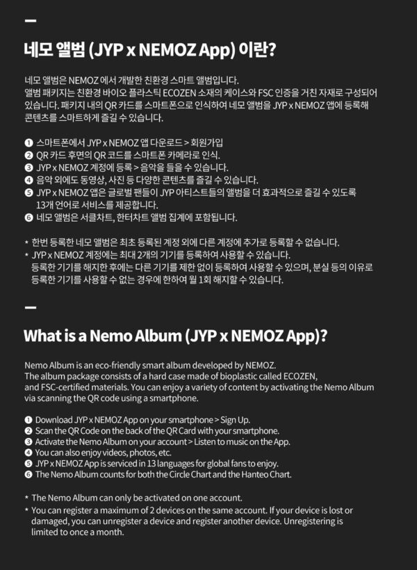 TZUYU (TWICE) - 1ST MINI ALBUM [abouTZU] (NEMO Ver.) kaeguli kpop shop albums and merchandise