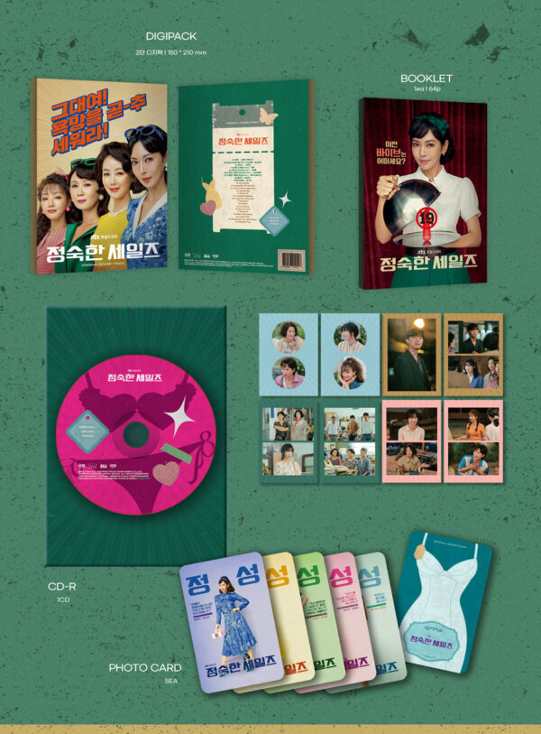 A Virtuous Business OST kaegui kpop shop albums and merchandise