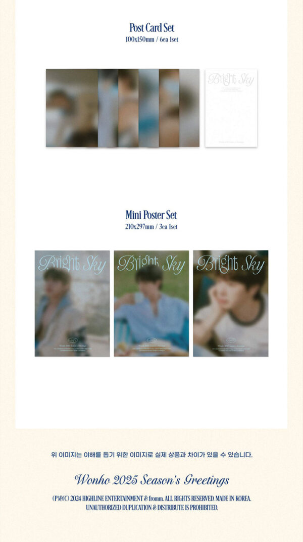 WONHO - 2025 Season’s Greetings [Bright Sky] WALL CALENDAR VER. kaegui kpop shop albums and merchandise