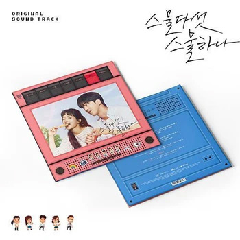 TWENTY FIVE TWENTY ONE OST OST [2LP] kaeguli kpop shop albums and merchandise