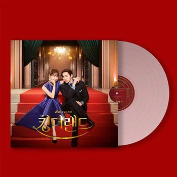 KING THE LAND OST LP kaeguli kpop shop albums and merchandise