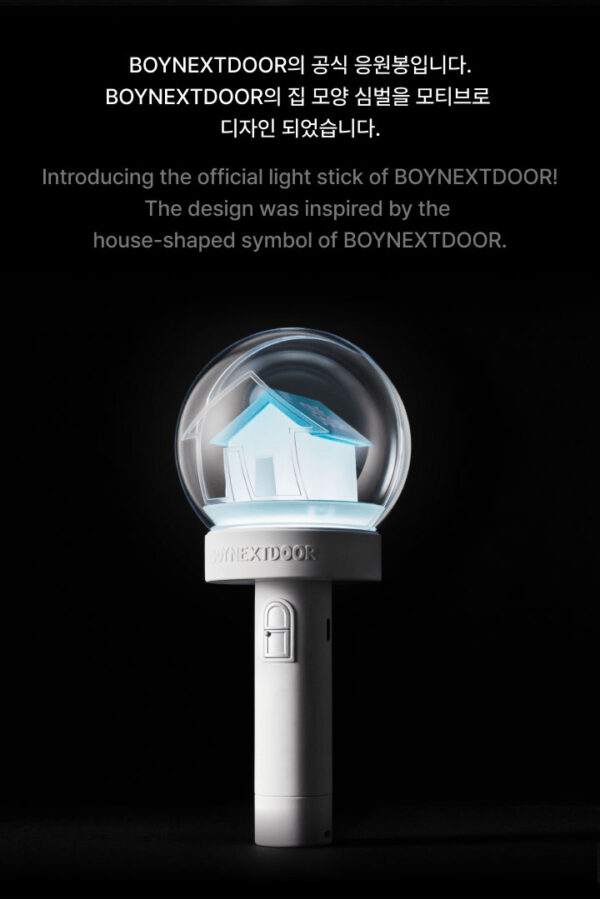 BOYNEXTDOOR OFFICIAL LIGHT STICK kaeguli kpop shop albums and merchandise