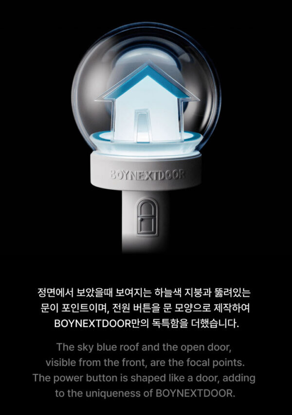 BOYNEXTDOOR OFFICIAL LIGHT STICK kaeguli kpop shop albums and merchandise