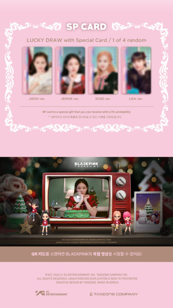 BLACKPINK - [BLACKPINK THE GAME COUPON CARD COLLECTION] 2024 BLACKPINK CHRISTMASkaeguli kpop shop albums and merchandise