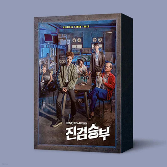 BAD PROSECUTOR OST kaeguli kpop shop albums and merchandise