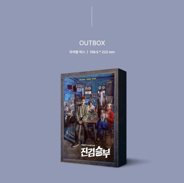 BAD PROSECUTOR OST kaeguli kpop shop albums and merchandise