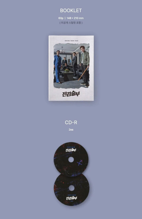 BAD PROSECUTOR OST kaeguli kpop shop albums and merchandise