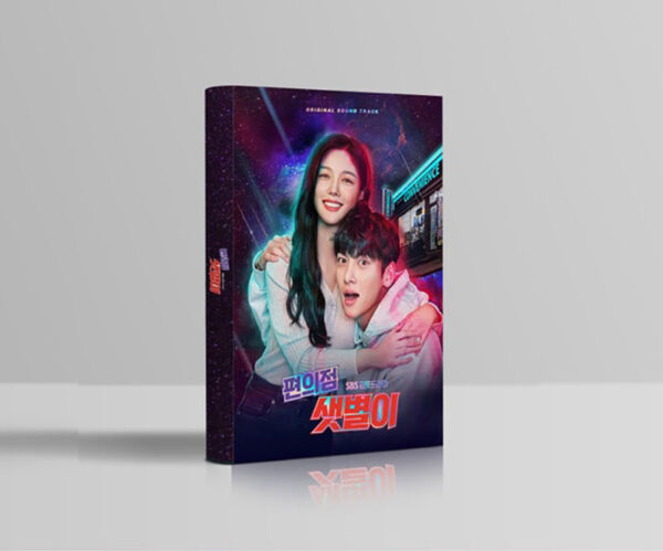 Backstreet Rookie O.S.T - SBS Drama kaeguli kpop shop albums and merchandise