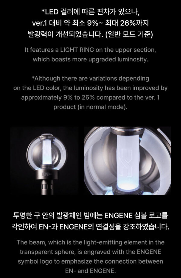 ENHYPEN OFFICIAL LIGHT STICK Ver.2 kaeguli kpop shop albums and merchandise