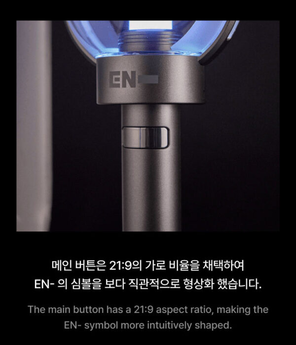 ENHYPEN OFFICIAL LIGHT STICK Ver.2 kaeguli kpop shop albums and merchandise