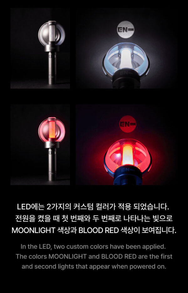 ENHYPEN OFFICIAL LIGHT STICK Ver.2 kaeguli kpop shop albums and merchandise