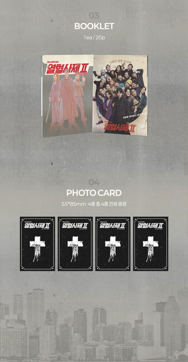 The Fiery Priest 2 kaeguli kpop shop albums and merchandise