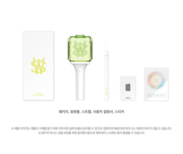NCT WISH OFFICIAL LIGHT STICK ver. 2 kaeguli kpop shop albums and merchandise