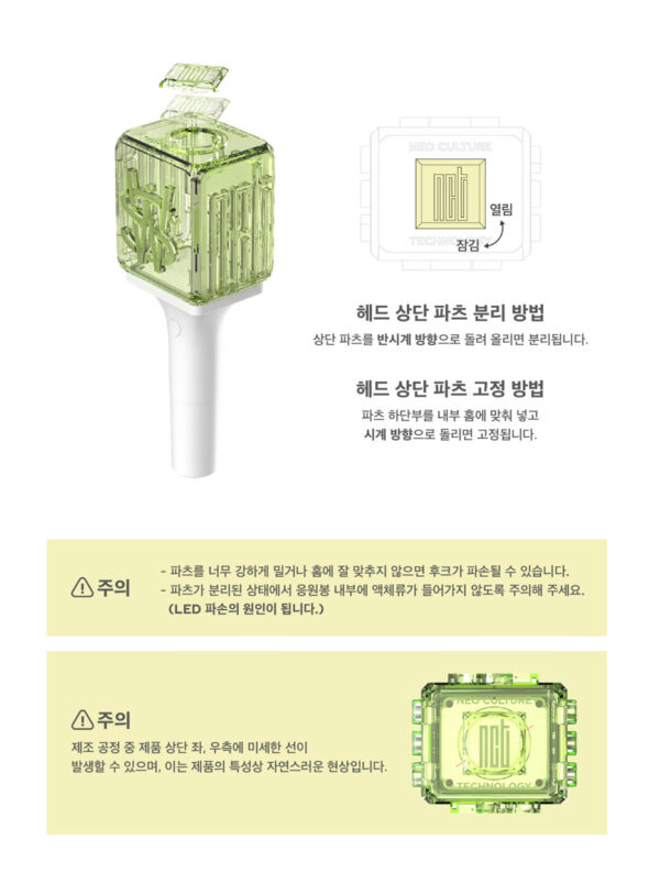 NCT WISH OFFICIAL LIGHT STICK ver. 2 kaeguli kpop shop albums and merchandise