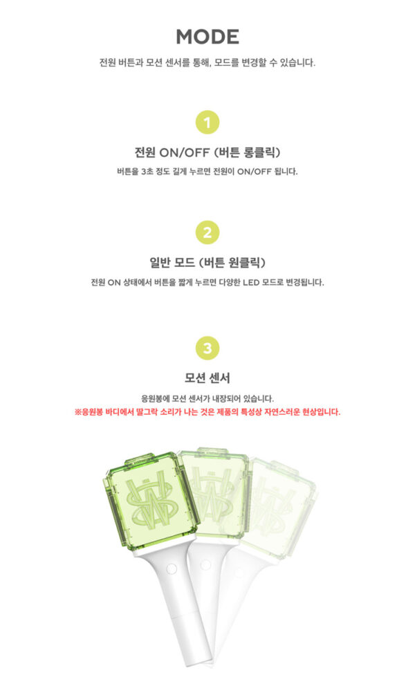NCT WISH OFFICIAL LIGHT STICK ver. 2 kaeguli kpop shop albums and merchandise