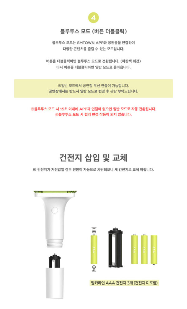 NCT WISH OFFICIAL LIGHT STICK ver. 2 kaeguli kpop shop albums and merchandise