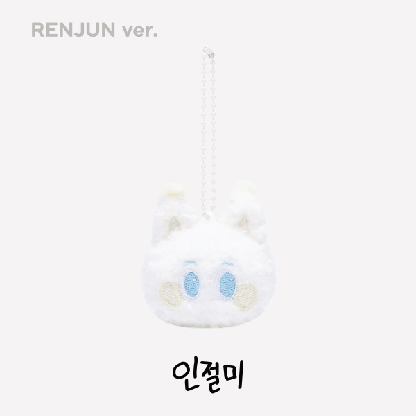 NCT DREAM - [THE DREAM SHOW 3 : DREAMSCAPE FINALE in SEOUL] FANLIGHT DOLL KEY RING (RENJUN Ver.) kaeguli kpop shop albums and merchandise