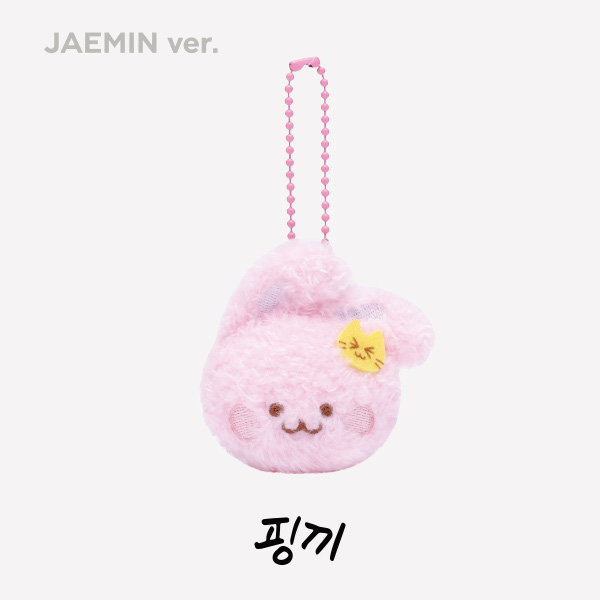 NCT DREAM - [THE DREAM SHOW 3 : DREAMSCAPE FINALE in SEOUL] FANLIGHT DOLL KEY RING (JAEMIN Ver.) kaeguli kpop shop albums and merchandise