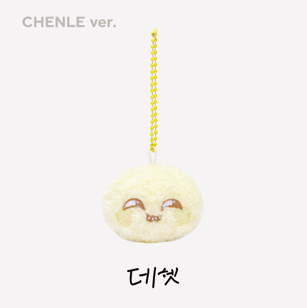 NCT DREAM - [THE DREAM SHOW 3 : DREAMSCAPE FINALE in SEOUL] FANLIGHT DOLL KEY RING (CHENLE Ver.) kaeguli kpop shop albums and merchandise