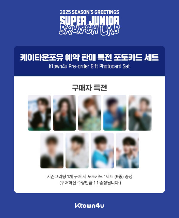 SUPER JUNIOR - 2025 Season's Greeting kaeguli kpop shop albums and merchandise