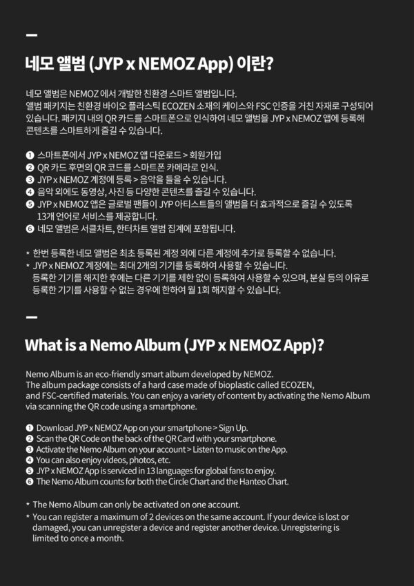 TWICE - 14th Mini Album [STRATEGY] (Platform_Nemo ver)kaeguli kpop shop albums and merchandise