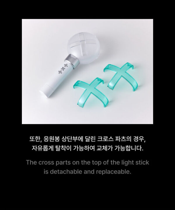 TXT OFFICIAL LIGHT STICK Ver.2 kaeguli kpop shop albums and merchandise