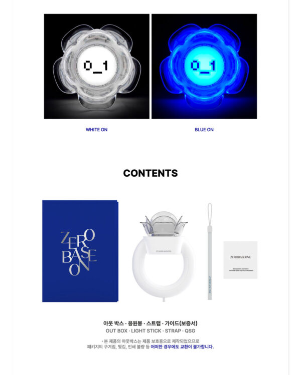 ZEROBASEONE OFFICIAL LIGHT STICK kaeguli kpop shop albums and merchandise