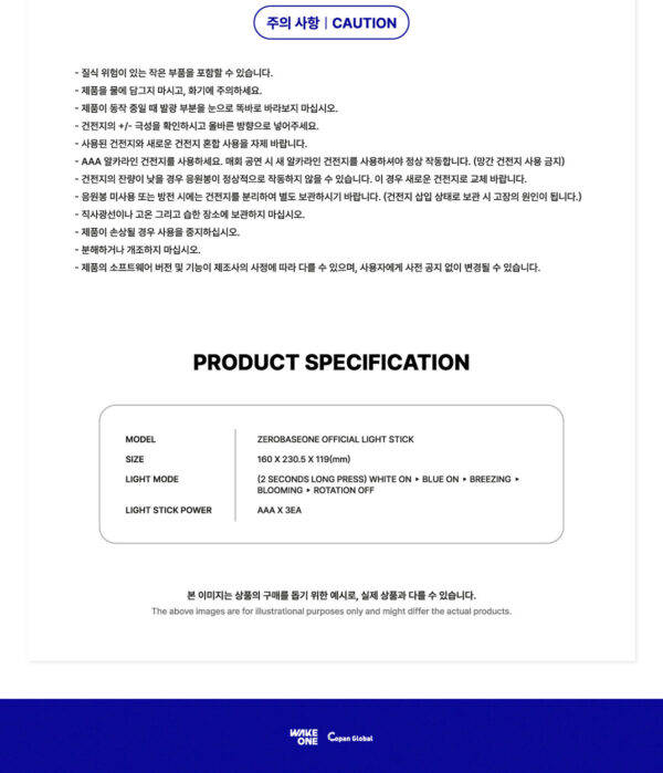 ZEROBASEONE OFFICIAL LIGHT STICK kaeguli kpop shop albums and merchandise