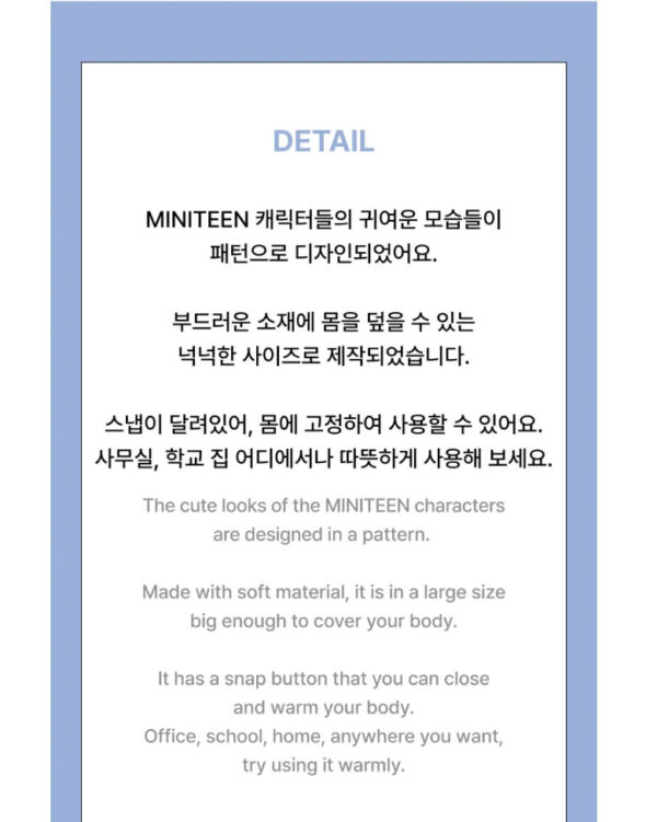 SEVENTEEN - MINITEEN OFFICIAL MD BLANKET kaeguli kpop shop official albums and merchandise