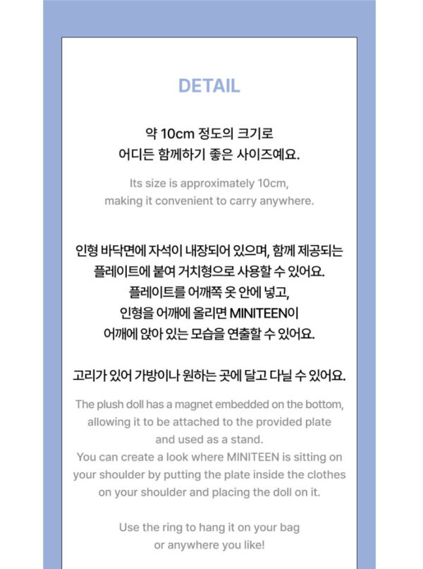 SEVENTEEN - MINITEEN OFFICIAL MD MAGNET PLUSH KEYRING - BBOOGYULI chandalee choitcherry doa foxdungee jjongtoram kimja nonver o.c.l ppyopuli shuasumi the palee kaeguli kpop shop official albums and merchandise