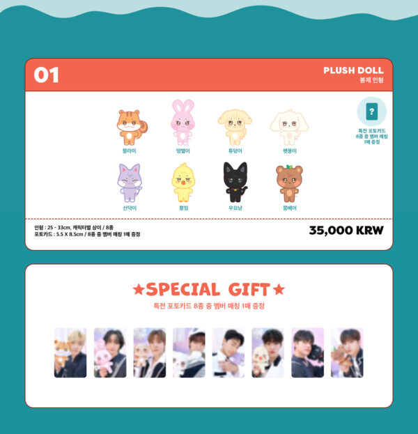 ATEEZ - OFFICIAL MD [ANITEEZ IN DREAMLAND] Mini figure (JJOONGrami) ddeongbyeoli tyudeongi hetongi sandeoki bbyongming wooyonyang jjongbear kaeguli kpop shop albums and merchandise