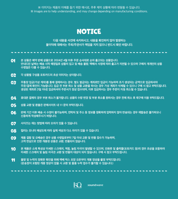 ATEEZ - OFFICIAL MD [ANITEEZ IN DREAMLAND] Mini figure (JJOONGrami) ddeongbyeoli tyudeongi hetongi sandeoki bbyongming wooyonyang jjongbear kaeguli kpop shop albums and merchandise