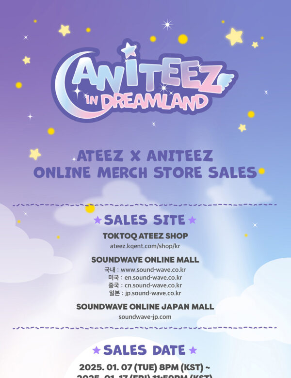 ATEEZ - OFFICIAL MD [ANITEEZ IN DREAMLAND] Keycap Keyring (WISH VER) hope kaeguli kpop shop albums and merchandise