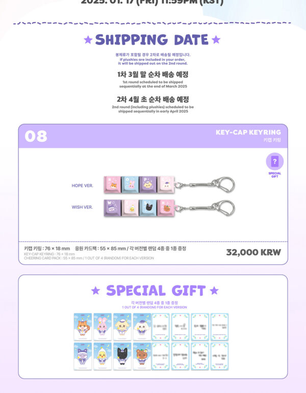 ATEEZ - OFFICIAL MD [ANITEEZ IN DREAMLAND] Keycap Keyring (WISH VER) hope kaeguli kpop shop albums and merchandise