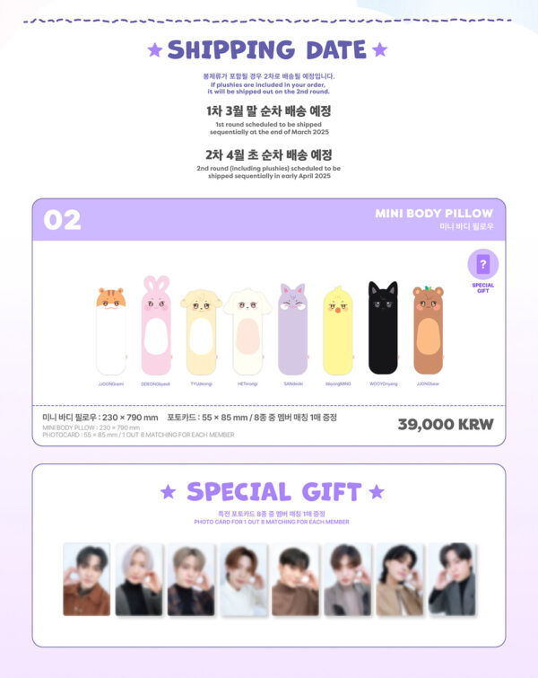 ATEEZ - OFFICIAL MD [ANITEEZ IN DREAMLAND] Mini body pillow jjongbear wooyonyang bbyongming sandeoki hetmongi tyudeongi ddeongbyeoli jjoongrami kaeguli kpop shop albums and merchandise