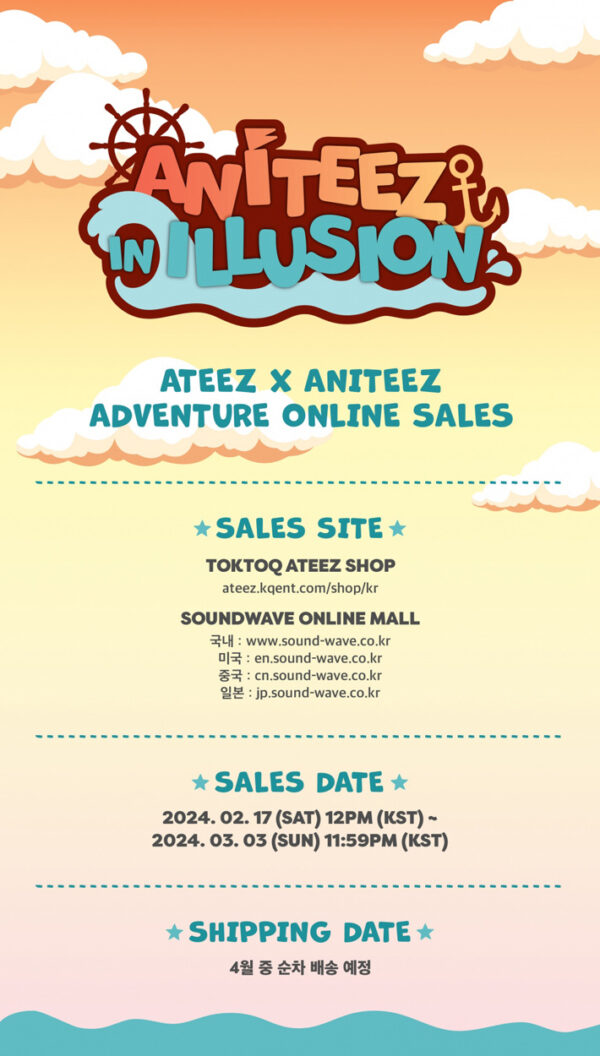 ATEEZ - ANITEEZ ADVENTURE POP-UP MD [ANITEEZ IN ILLUSION] (MONITOR DOLL (MARINE Ver.)+PHOTOCARD 1EA) HETmongi Ver. Jjongbear jjoonggrami tyudeongi kaeguli kpop shop albums and merchanise