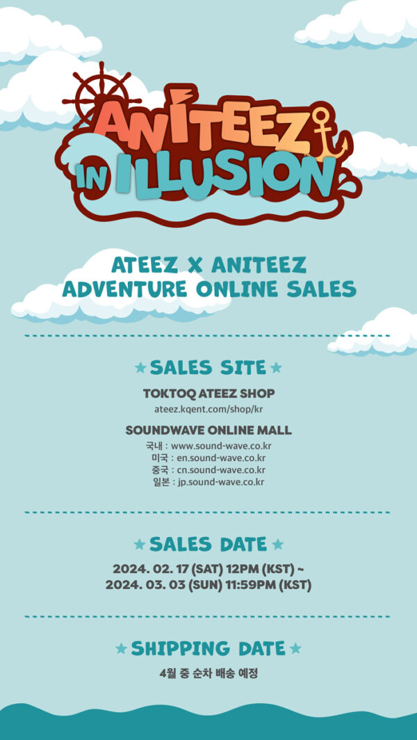 ATEEZ - ANITEEZ ADVENTURE POP-UP MD [ANITEEZ IN ILLUSION] (PLUSH DOLL+PHOTOCARD 1EA) HETmongi Ver. Jjongbear kaeguli kpop shop albums and merchanise