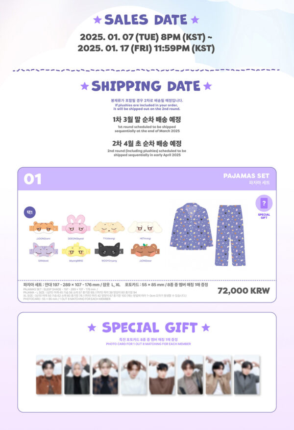 ATEEZ - OFFICIAL MD [ANITEEZ IN DREAMLAND] Pajamas set bbyongMING XL JJONGrami L kaeguli kpop shop albums and merchandise