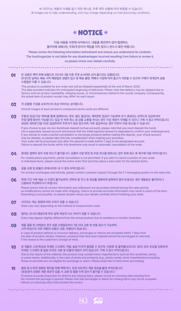 ATEEZ - OFFICIAL MD [ANITEEZ IN DREAMLAND] Pajamas set bbyongMING XL JJONGrami L kaeguli kpop shop albums and merchandise