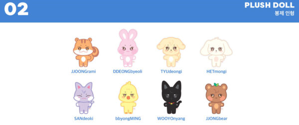ATEEZ - OFFICIAL MD [ANITEEZ IN ICE CITY] (PLUSH DOLL) wooyonyang sandeoki tyudeongi ddeongbyeoli jjoongrami bbyongming kaeguli kpop shop albums and merchandise