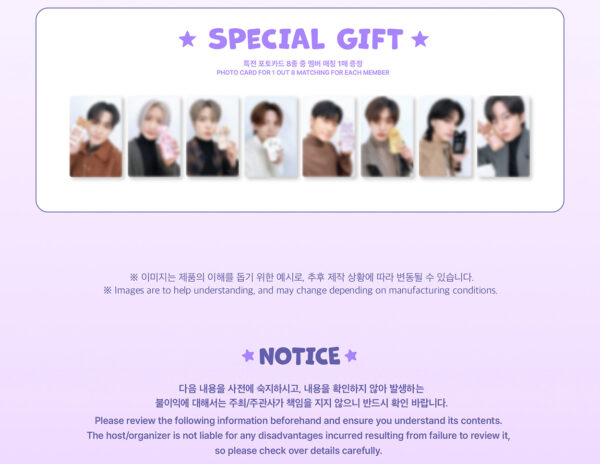 ATEEZ - OFFICIAL MD [ANITEEZ IN DREAMLAND] Plush Keyring (Guardian Angel) jjongbear wooyonyang bbyongming sandeoki hetmongi tyudeongi ddeongbyeoli jjoongrami kaeguli kpop shop albums and merchandise