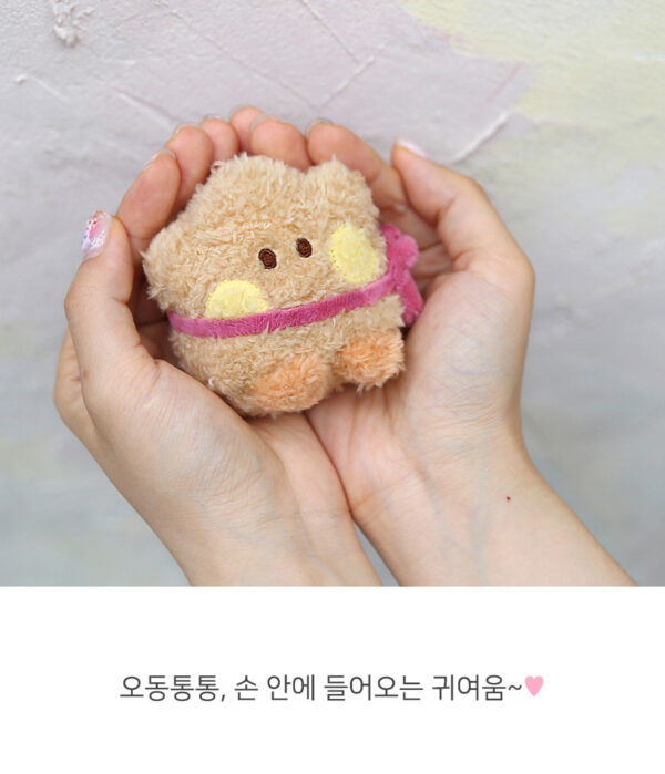 BTS - BT21 PLUSH KEYRING POM POM SHOOKY kaeguli kpop shop albums and merchanise