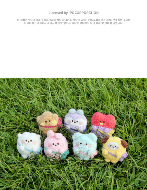 BTS - BT21 PLUSH KEYRING POM POM SHOOKY kaeguli kpop shop albums and merchanise