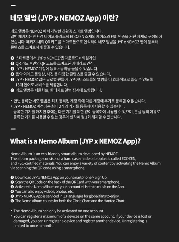 KickFlip - 1st mini album [Flip it, Kick it!] (Trainee ver.) (Platform_Nemo ver.) kaeguli kpop shop albums and merchandise