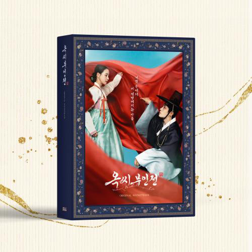 The Tale of Lady Ok OST kaeguli kpop shop albums and merchandise