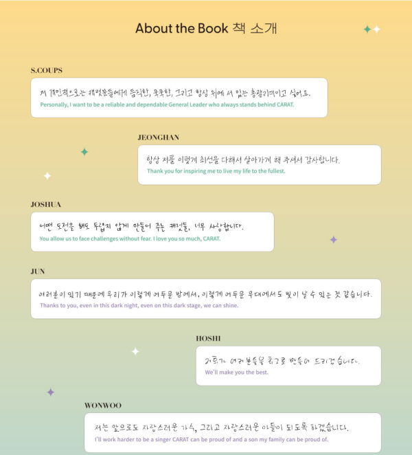 SEVENTEEN - SEVENTEEN SAYS [The Quote Book] kaeguli kpop shop albums and merchandise