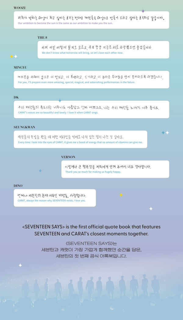 SEVENTEEN - SEVENTEEN SAYS [The Quote Book] kaeguli kpop shop albums and merchandise