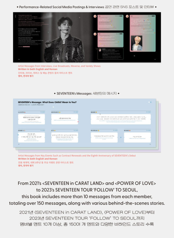 SEVENTEEN - SEVENTEEN SAYS [The Quote Book] kaeguli kpop shop albums and merchandise