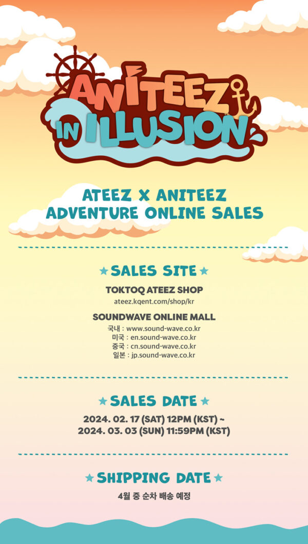 ATEEZ - ANITEEZ ADVENTURE POP-UP MD [ANITEEZ IN ILLUSION] ANITEEZ OUTFIT+PHOTOCARD 1EA WOOYOnyang Ver. (hetmongi) (jjongbear) (jjoongrami) (tyudeongi) (sandeoki) (ddeongbyeoli) (bbyongming) kaeguli kpop shop albums and merchandise